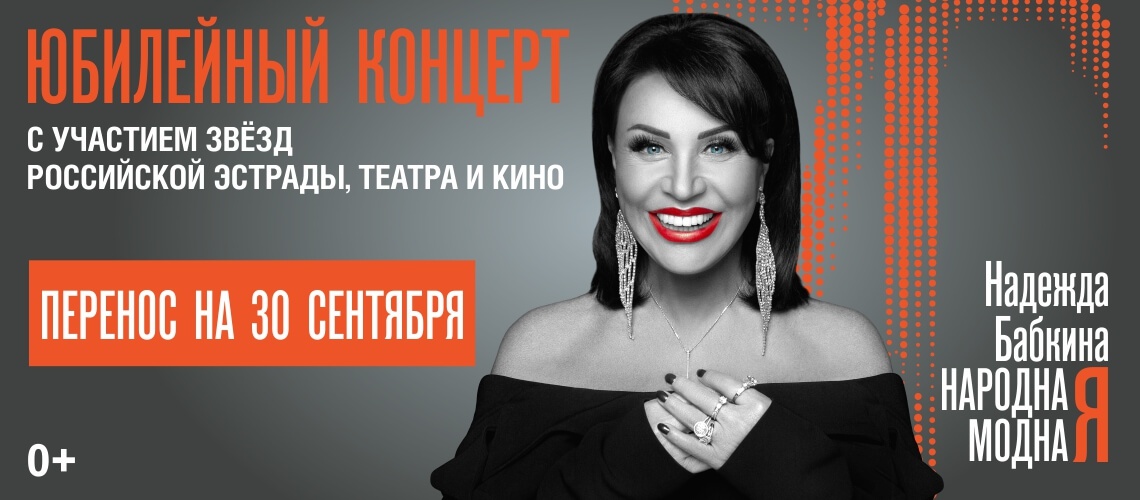 русским