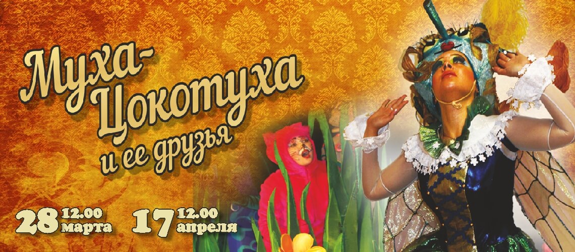 Официальный сайт театра «Русская песня»