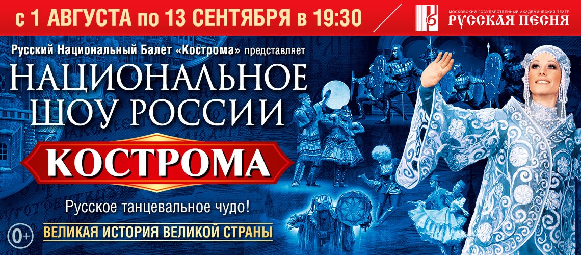 «Спектакль о том, что нужно заткнуться в тряпочку — и больше ни о чём»